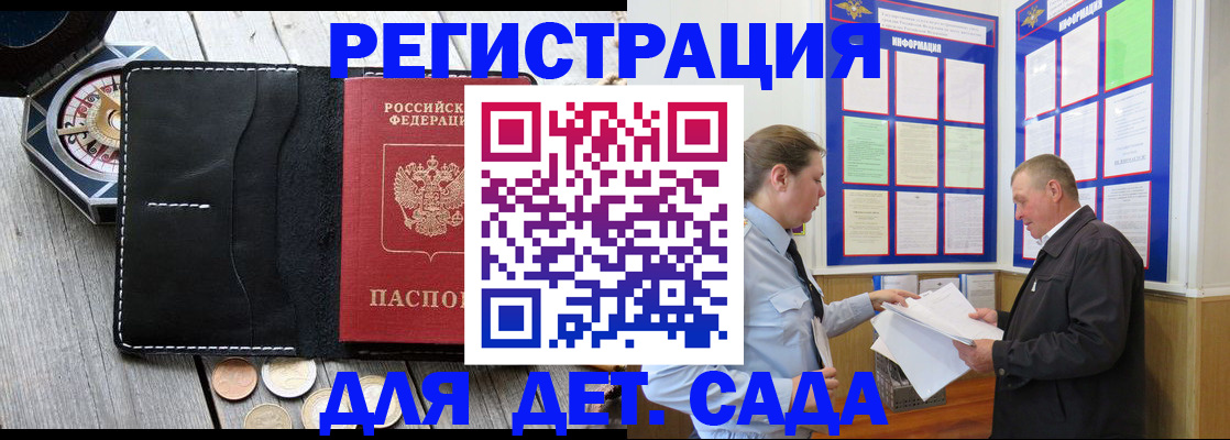 найти адрес прописки в Суворове